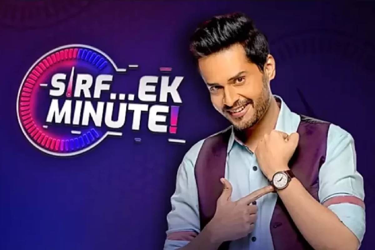 Sirf Ek Minute Flipkart Answers Today