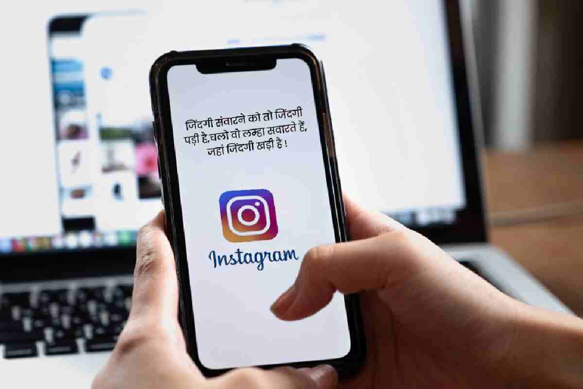 Best Love Captions For Instagram In Hindi